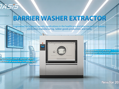 مستخلص غسالة الحاجز